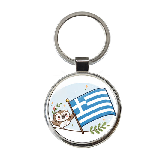 Kawaii Greece Flag Round Metal Keychain