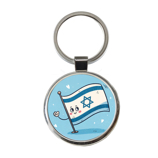 Kawaii Israel Flag Round Metal Keychain